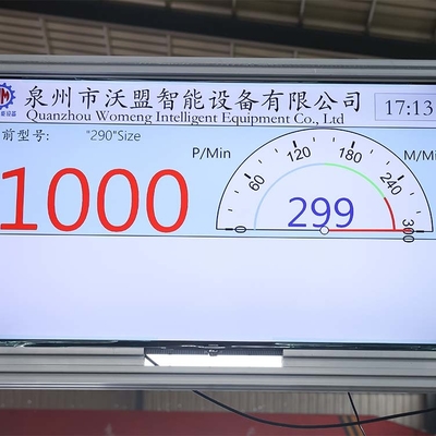 名前